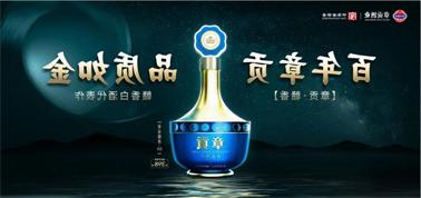 品质向上而行！<a href='http://4y5r.smrengines.com'>买球盘口</a>赣香专家鉴评研讨会即将启幕